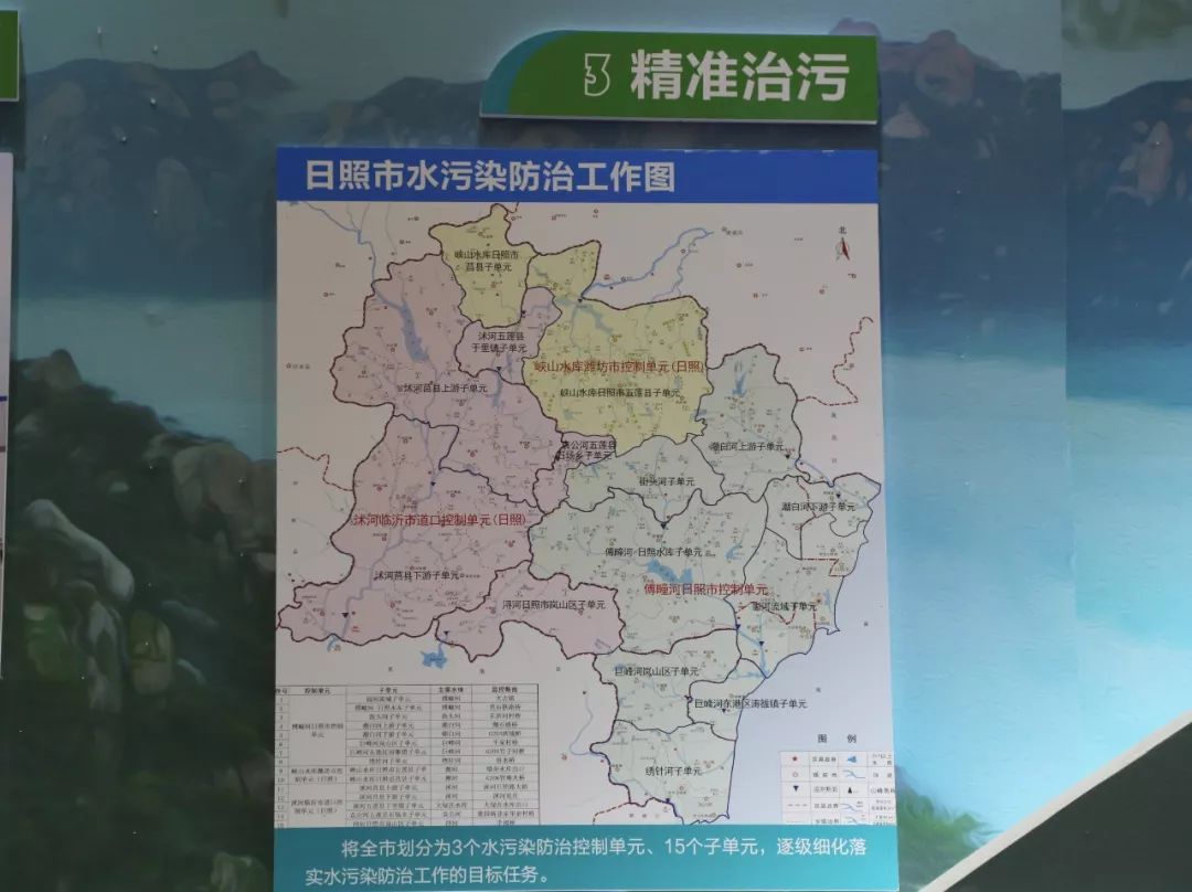 1574059529548827.jpg 水污染防治圖.jpg